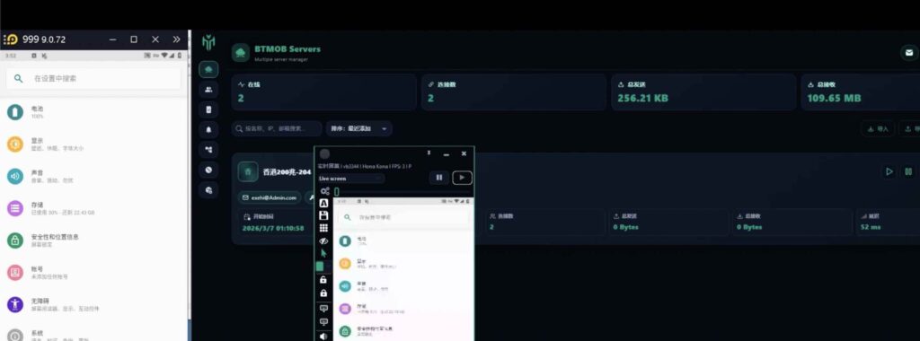 BT MOB 4.5 版本-源代码-皇阿玛资源网 BT MOB 4.5 版本-源代码-皇阿玛资源网